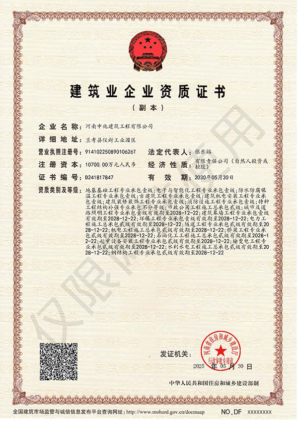微信圖片_20250626092012.jpg