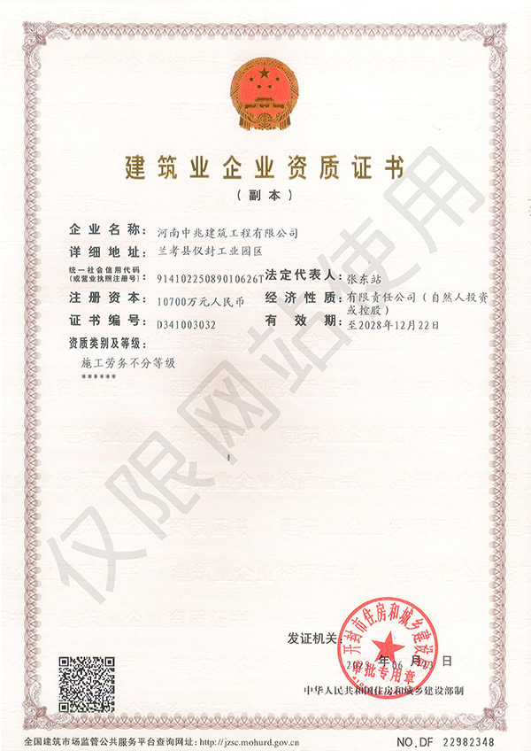 微信圖片_20250626092019.jpg